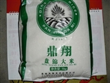 优质盘锦大米 5kg