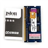 金士顿（Kingston）DDR3 1333 2G 笔记本内存