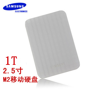 三星（SAMSUNG）HX-M101UAB M2系列 1TB 2.5寸移动硬盘 USB2.0 丛林黑