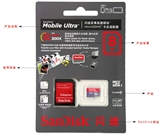 SanDisk(闪迪)至尊高速Ultra MicroSDHC 8G （TF）存储卡class6(30MB/s)一卡两用,TF与SD完美结合,技术源于美国.