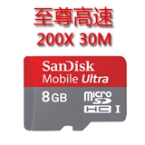 SanDisk(闪迪)至尊高速Ultra MicroSDHC 8G （TF）存储卡class6(30MB/s)一卡两用,TF与SD完美结合,技术源于美国.