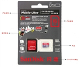 SanDisk(闪迪)至尊高速Ultra MicroSDHC 16G （TF）存储卡class6(30MB/s)