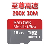 SanDisk(闪迪)至尊高速Ultra MicroSDHC 16G （TF）存储卡class6(30MB/s)