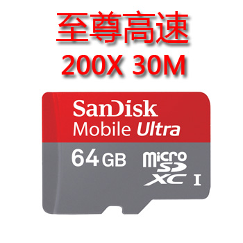 SanDisk(闪迪)至尊高速MicroSDXC 64G （TF）存储卡一卡两用,TF与SD完美结合,技术源于美国.