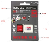 SanDisk(闪迪)至尊高速MicroSDXC 64G （TF）存储卡一卡两用,TF与SD完美结合,技术源于美国.