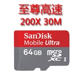 SanDisk(闪迪)至尊高速MicroSDXC 64G （TF）存储卡一卡两用,TF与SD完美结合,技术源于美国.