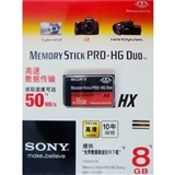 索尼（SONY） MS-HX8B 记忆棒存储卡（8G） 高速50M/秒，正品全国联保