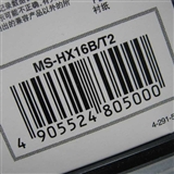 索尼（SONY） MS-HX16B 记忆棒存储卡16G 高速50M/秒，正品全国联保