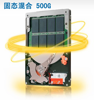 希捷（Seagate）500G ST95005620AS 7200转32M SATAII MomentusXT混合硬盘