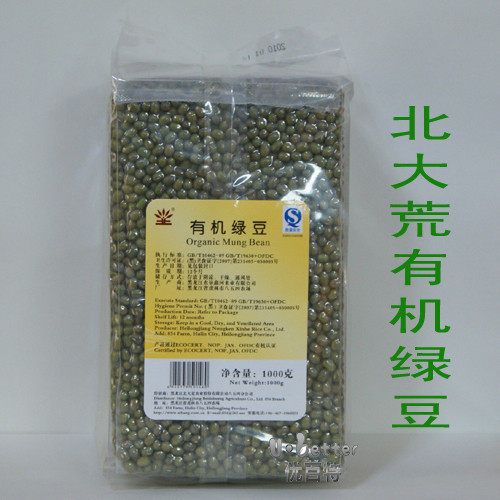 2010年 新【绿豆】 清热解暑(500G)