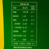 福临门非转基因压榨玉米油(瓶装 1.8L)