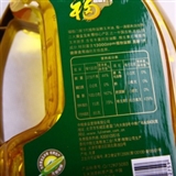 福临门新一代植物甾醇玉米油(非转基因 瓶装 1.8L)