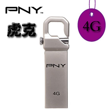 必恩威（PNY）虎克盘 4G (香槟色) 高品质钢材打造