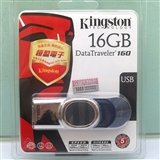 金士顿（Kingston)DataTraveler 160 16GB U盘(DT160/16GB)时尚且携带便利的存储利器 