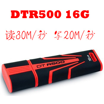 金士顿（Kingston)DataTraveler R500 16GB U盘(DTR500/16GB)