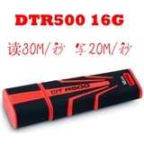 金士顿（Kingston)DataTraveler R500 16GB U盘(DTR500/16GB)