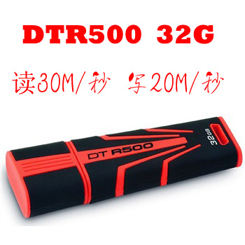 金士顿（Kingston)DataTraveler R500 32GB U盘(DTR500/32GB)如闪电般快速，且经久耐用