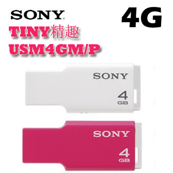 索尼（SONY）MV随身存 USM4GM/W TINY精趣U盘 4G 