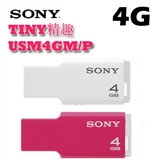 索尼（SONY）MV随身存 USM4GM/W TINY精趣U盘 4G 