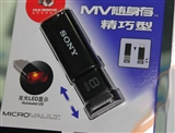 索尼（SONY）MV随身存 USM8GL Click 精巧系列8G