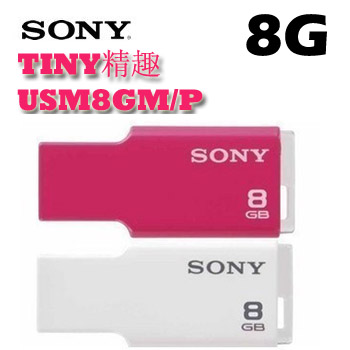 索尼（SONY）MV随身存 USM4GM/W TINY精趣U盘 8G 