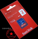 SANDISK SD2G Class 2  正品标准蓝卡