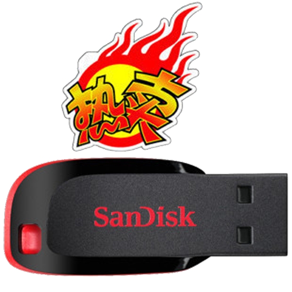 SanDisk CruzerBlade 闪迪 CZ50 16G 闪存盘 U盘 迷你优盘 