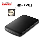 巴比禄Buffalo FVU2 320G 战斗版移动硬盘 磨砂设计高速传输高性价比！