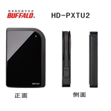 巴比禄Buffalo PXTU2 1TB 抗震、军用级的全硬盘数据自动加密系统，方便的数据备份