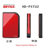 巴比禄Buffalo PXTU2 1TB 抗震、军用级的全硬盘数据自动加密系统，方便的数据备份