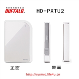 巴比禄Buffalo PXTU2 1TB 抗震、军用级的全硬盘数据自动加密系统，方便的数据备份