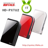 巴比禄Buffalo PXTU2 1TB 抗震、军用级的全硬盘数据自动加密系统，方便的数据备份