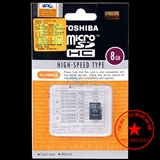 东芝TOSHIBA Micro SDHC/TF 8GB Class 4 手机存储卡 全球联保