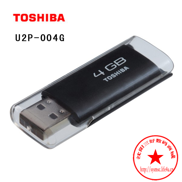 东芝TOSHIBA THU2P　超高速4GU盘　搭载的ReadyBoost™功能。