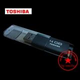 东芝TOSHIBA THU2P　超高速4GU盘　搭载的ReadyBoost™功能。