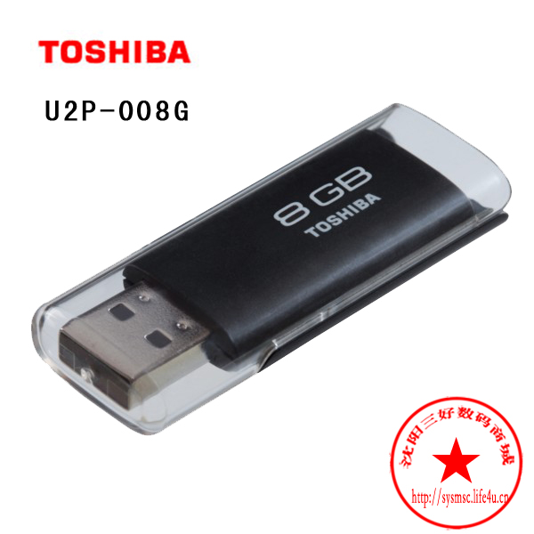 东芝TOSHIBA THU2P　超高速8GU盘　搭载的ReadyBoost™功能。