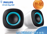 飞利浦PHILIPS SPA2201V 2.0多媒体音箱 USB低功耗