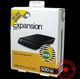 希捷Seagate® External™ 500GB 便携式移动硬盘ST905004EXM101-RK 